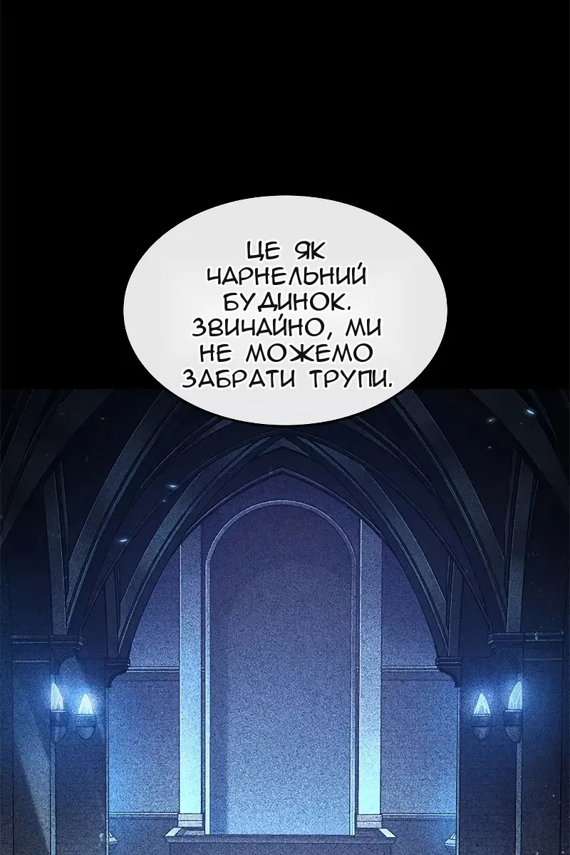 Сторінка 27