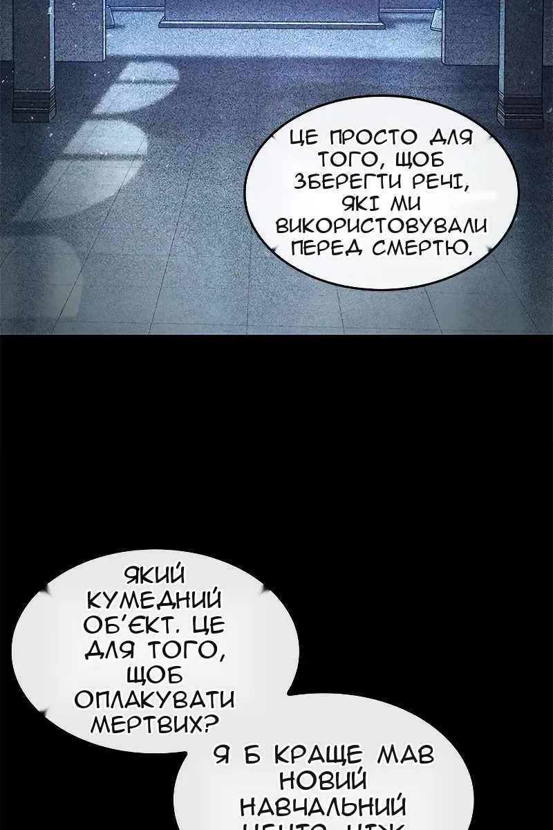 Сторінка 28