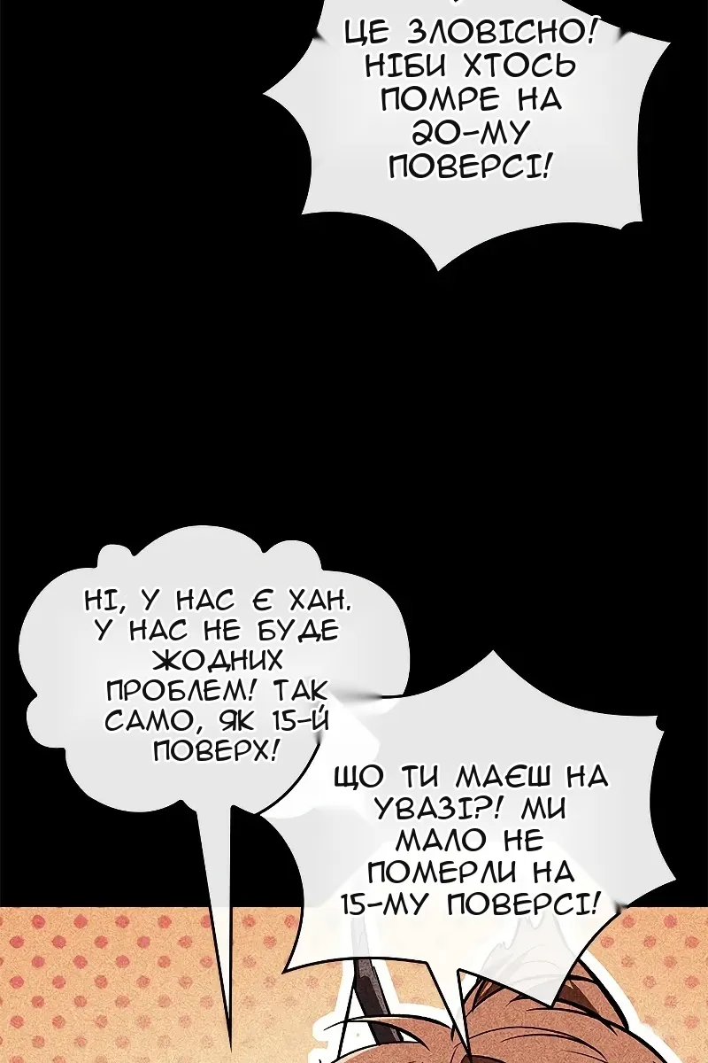 Сторінка 30