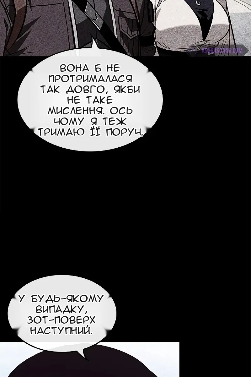 Сторінка 33