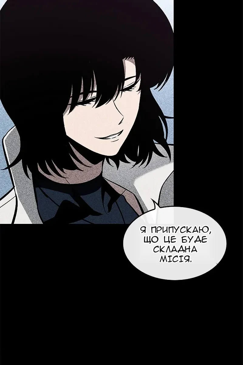 Сторінка 34