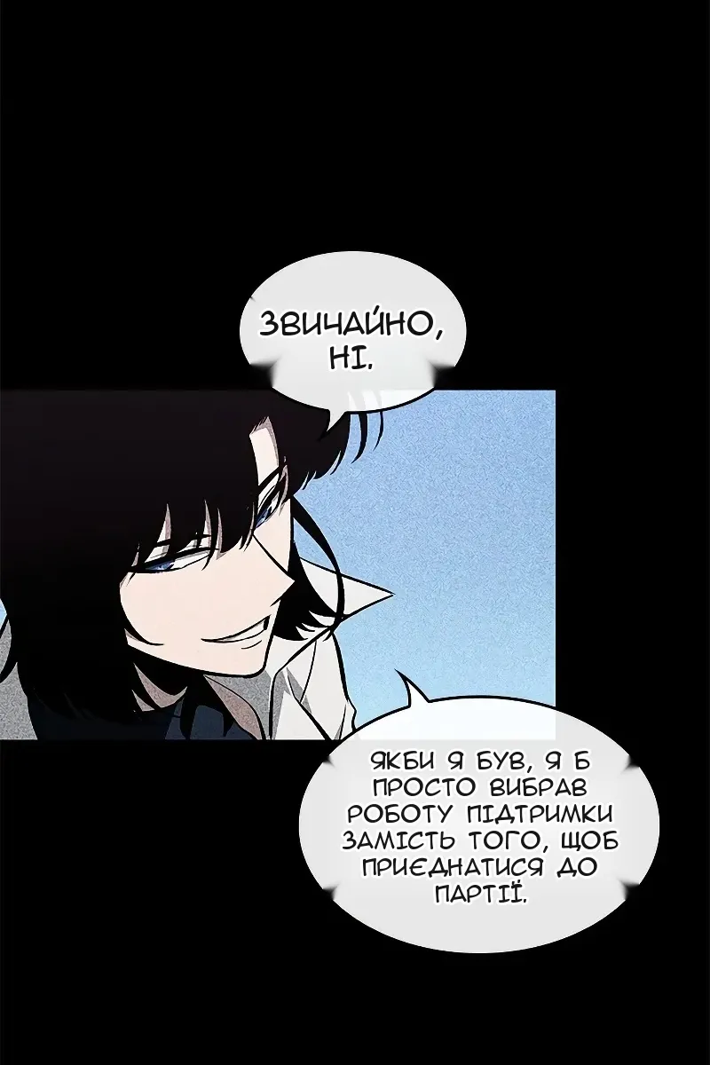 Сторінка 36