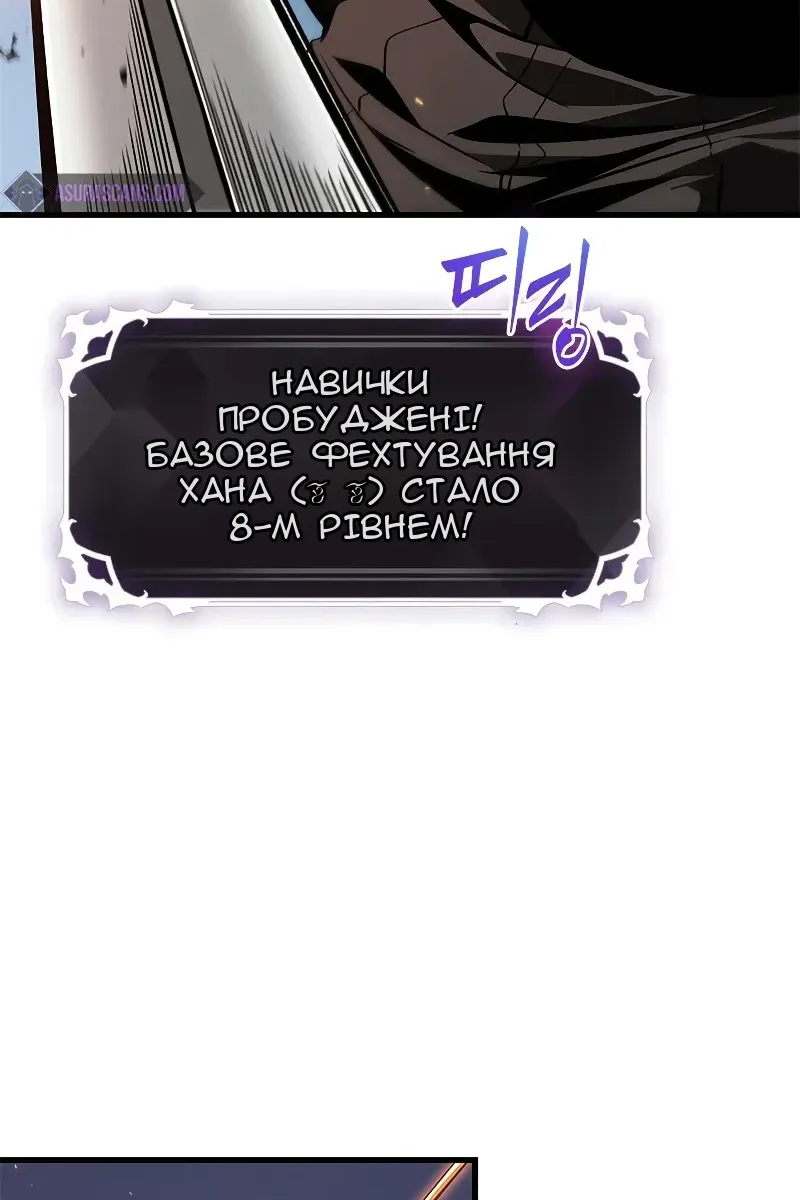 Сторінка 48