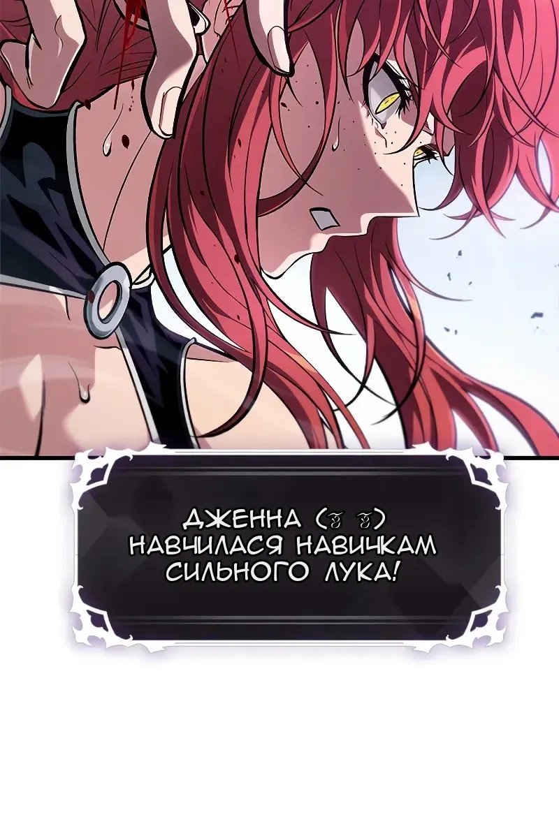 Сторінка 53