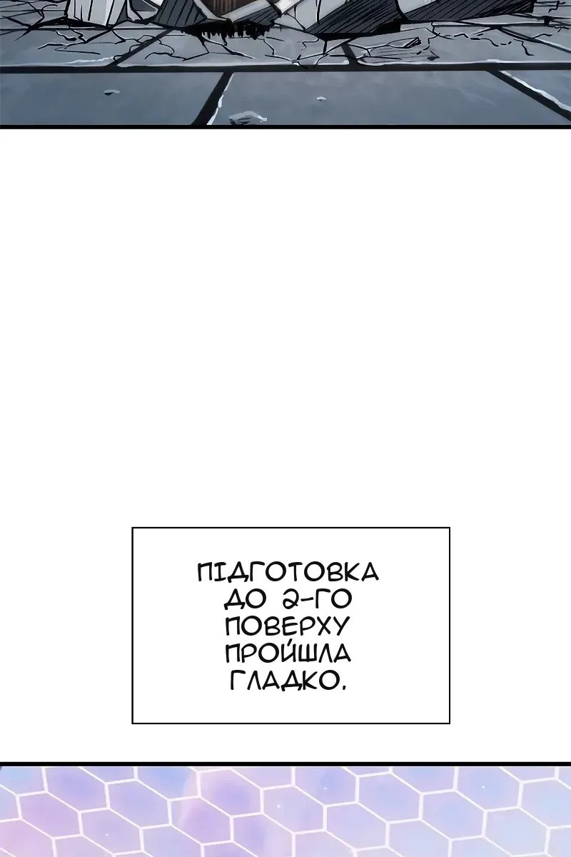 Сторінка 56