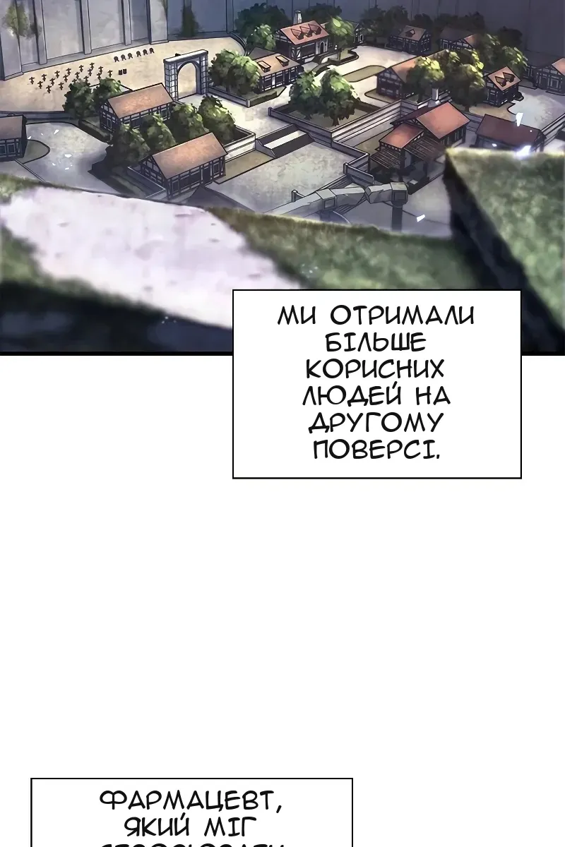 Сторінка 60