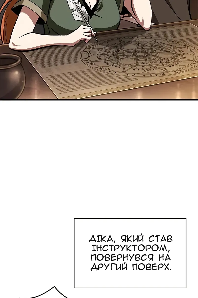 Сторінка 62