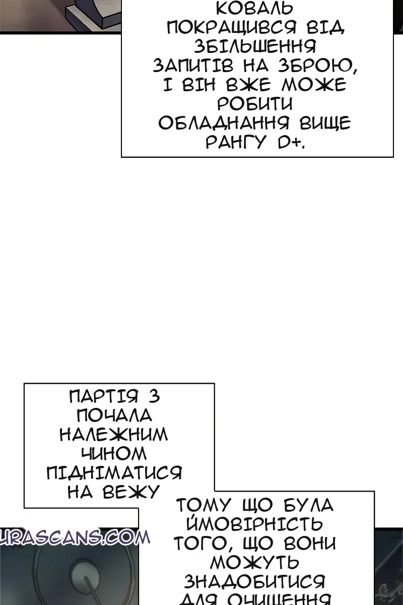 Сторінка 67