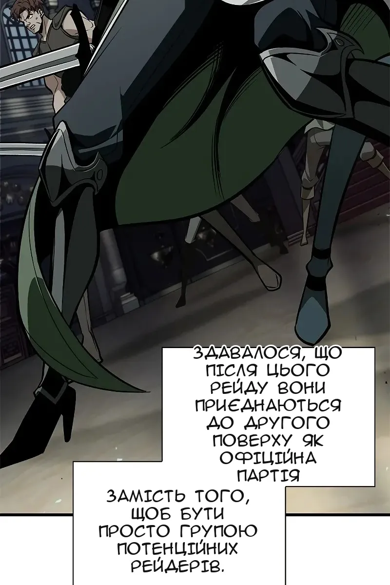 Сторінка 69