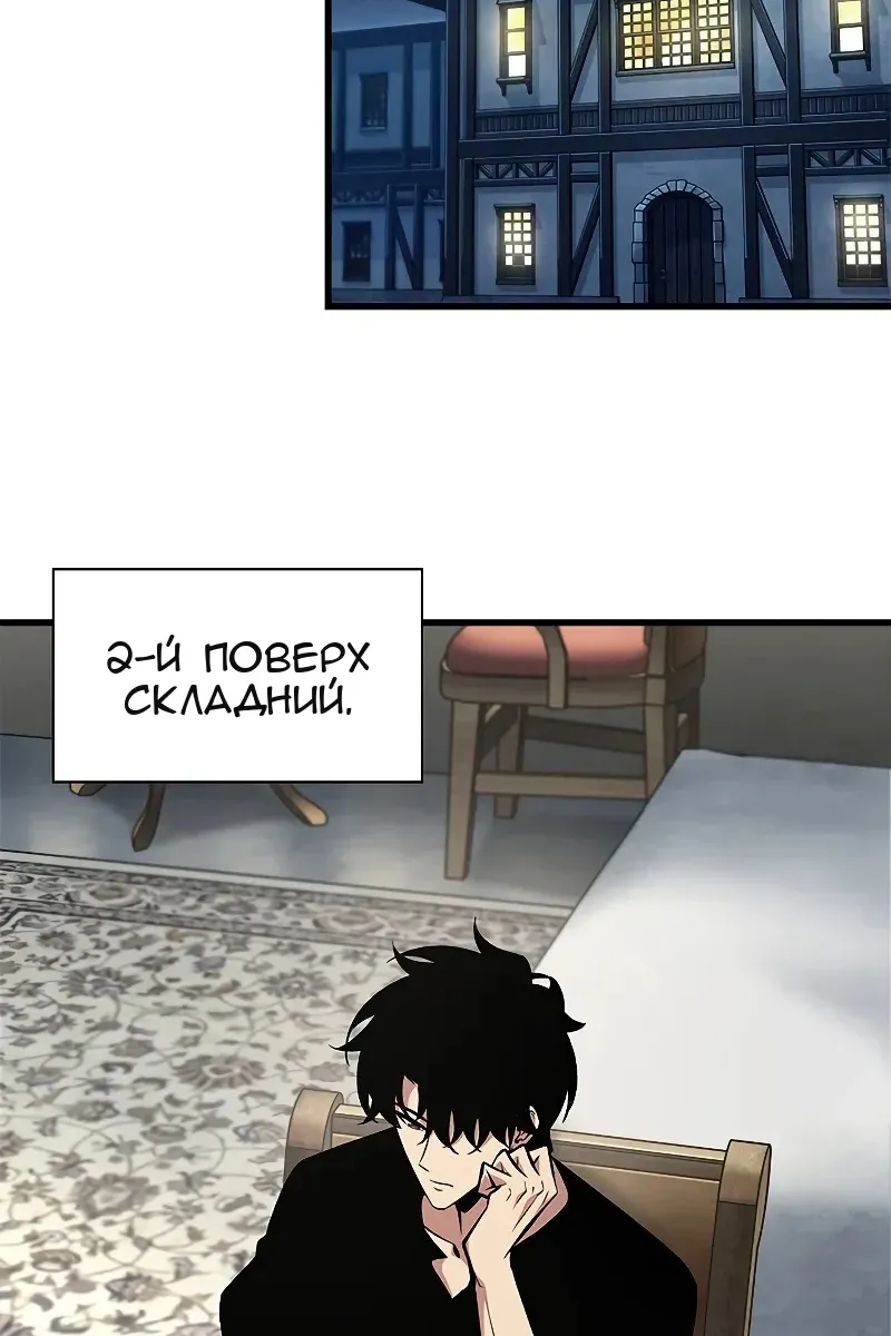 Сторінка 74