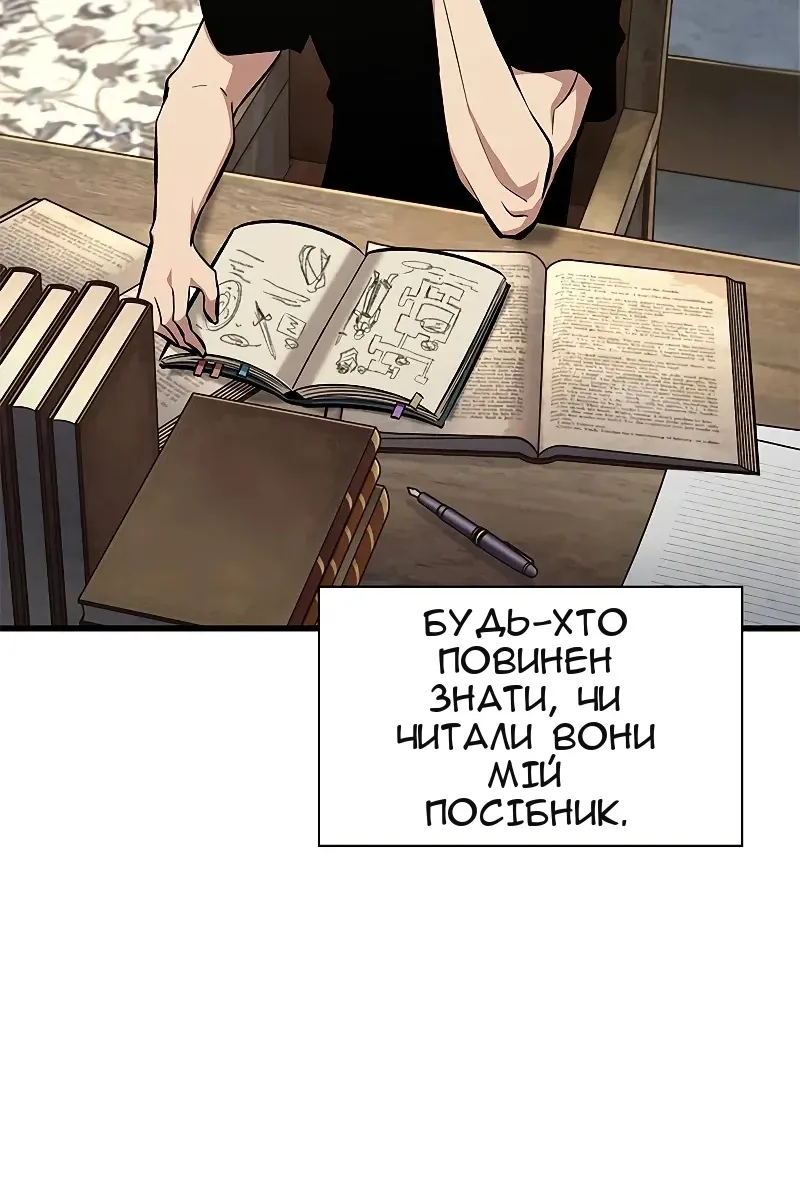 Сторінка 75