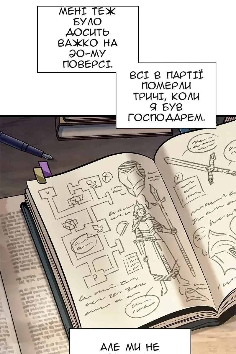 Сторінка 76