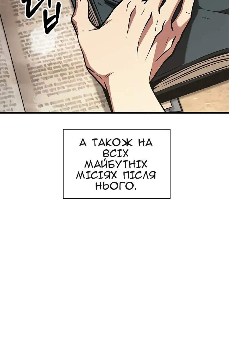 Сторінка 78