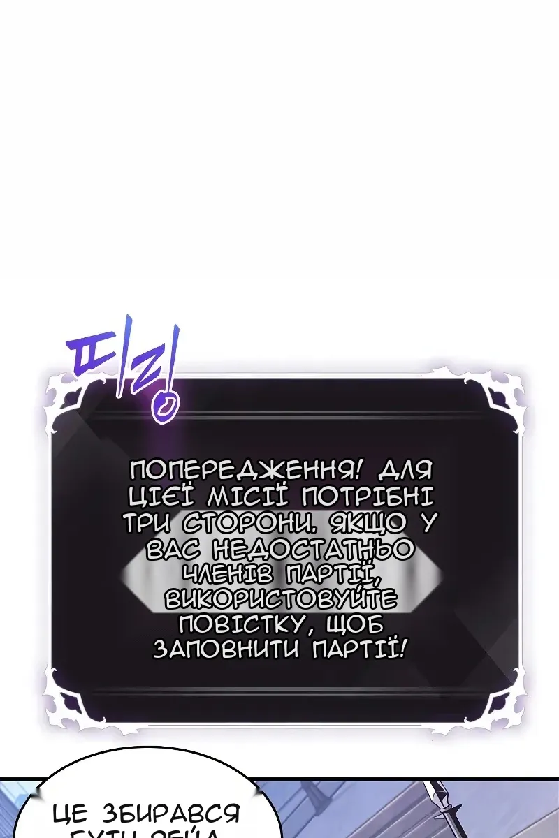 Сторінка 87