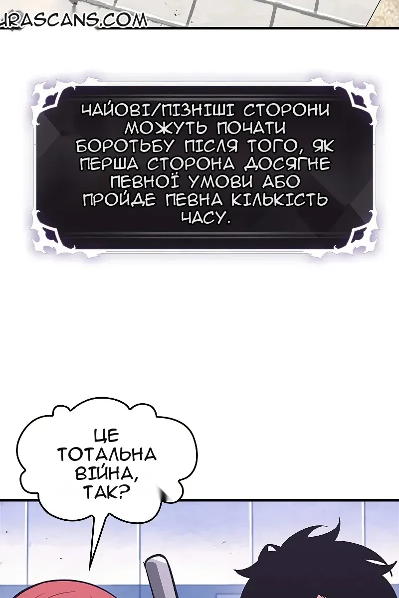 Сторінка 92