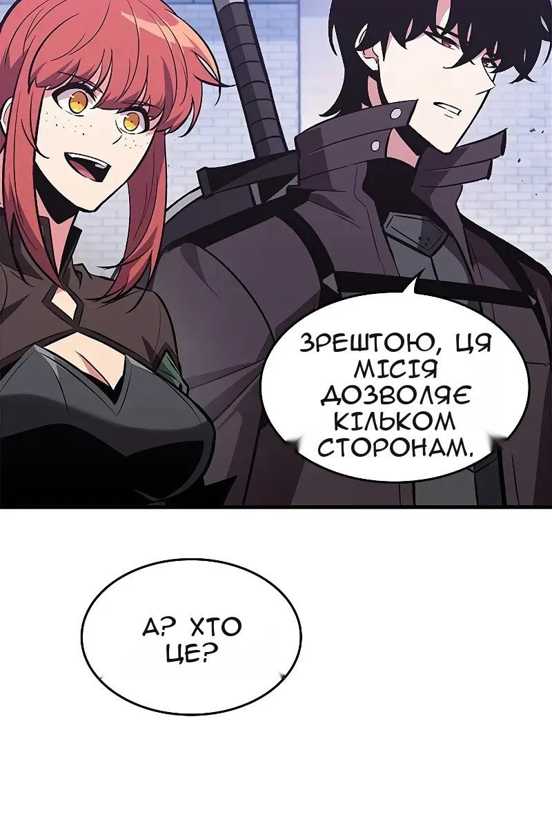 Сторінка 93