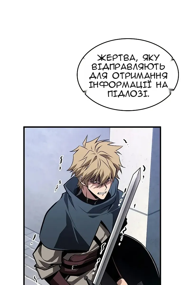 Сторінка 94