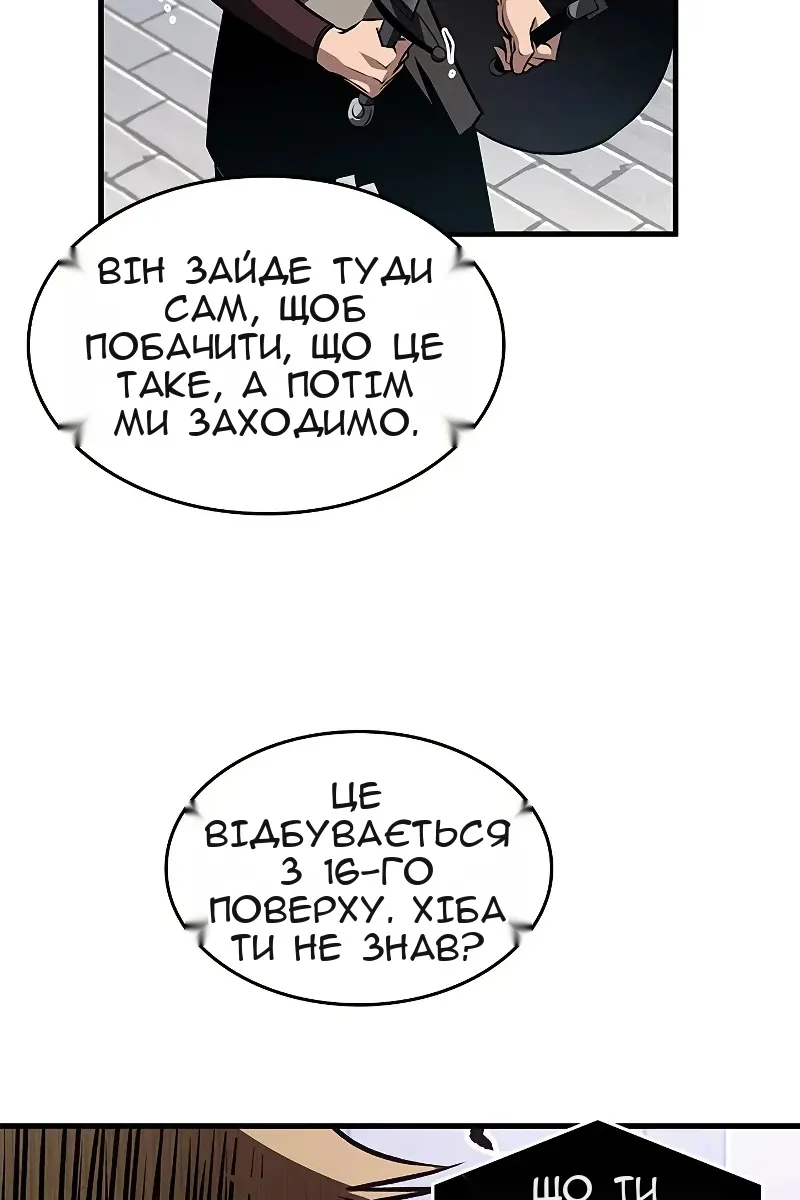 Сторінка 95