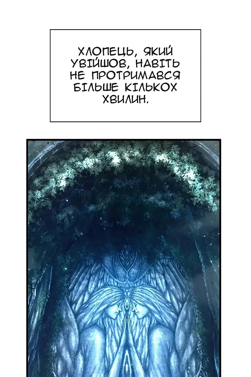 Сторінка 97