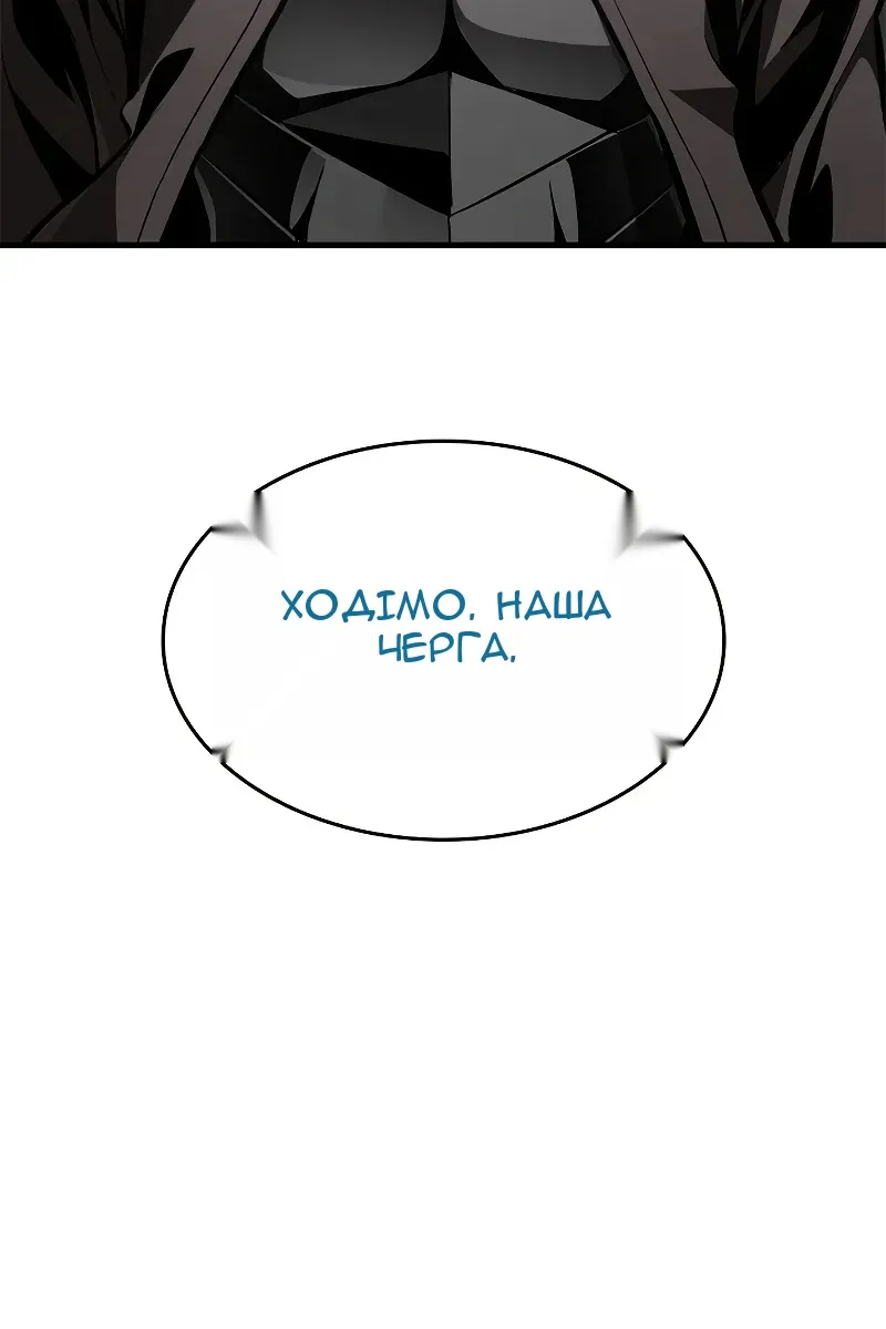 Сторінка 100