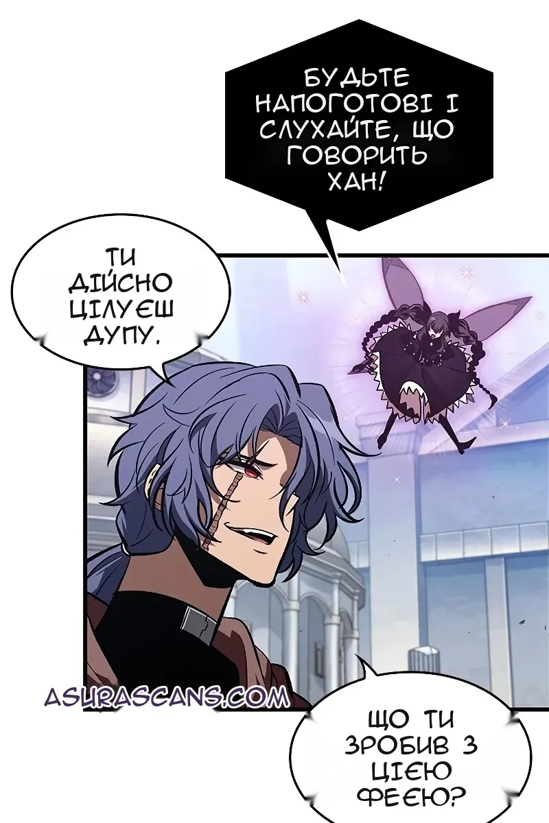 Сторінка 101