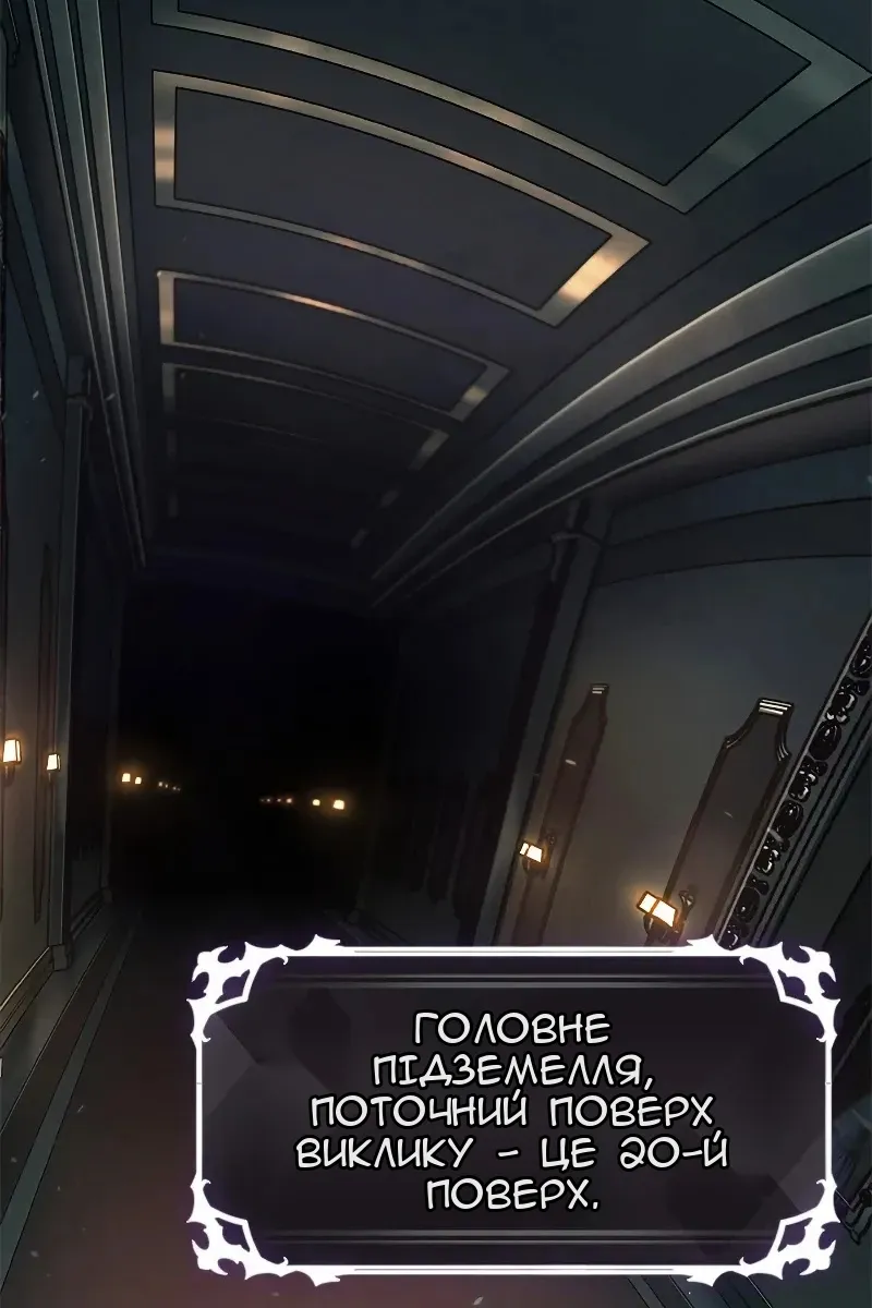 Сторінка 109