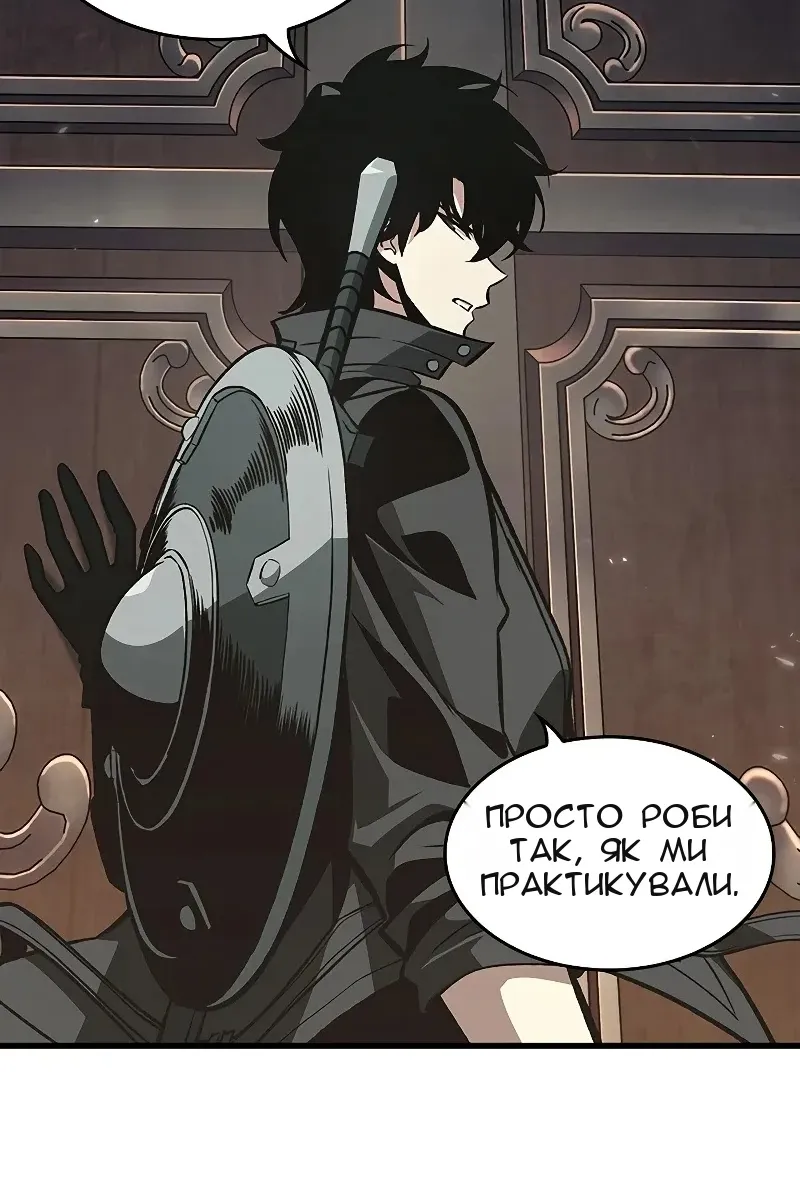 Сторінка 3