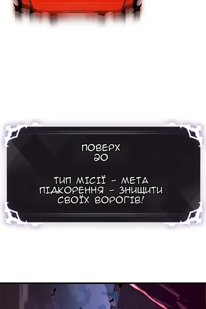 Сторінка 7