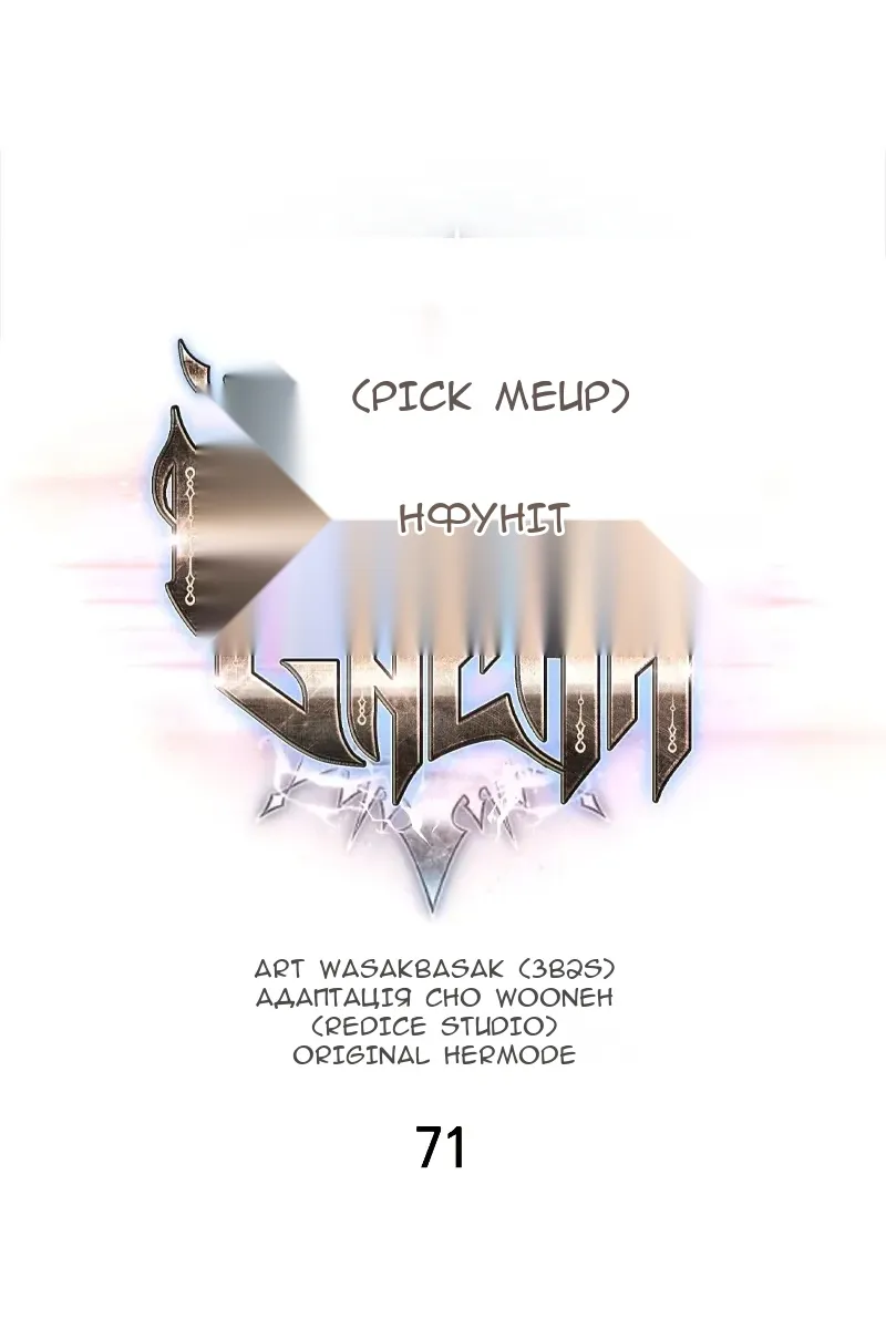 Сторінка 26