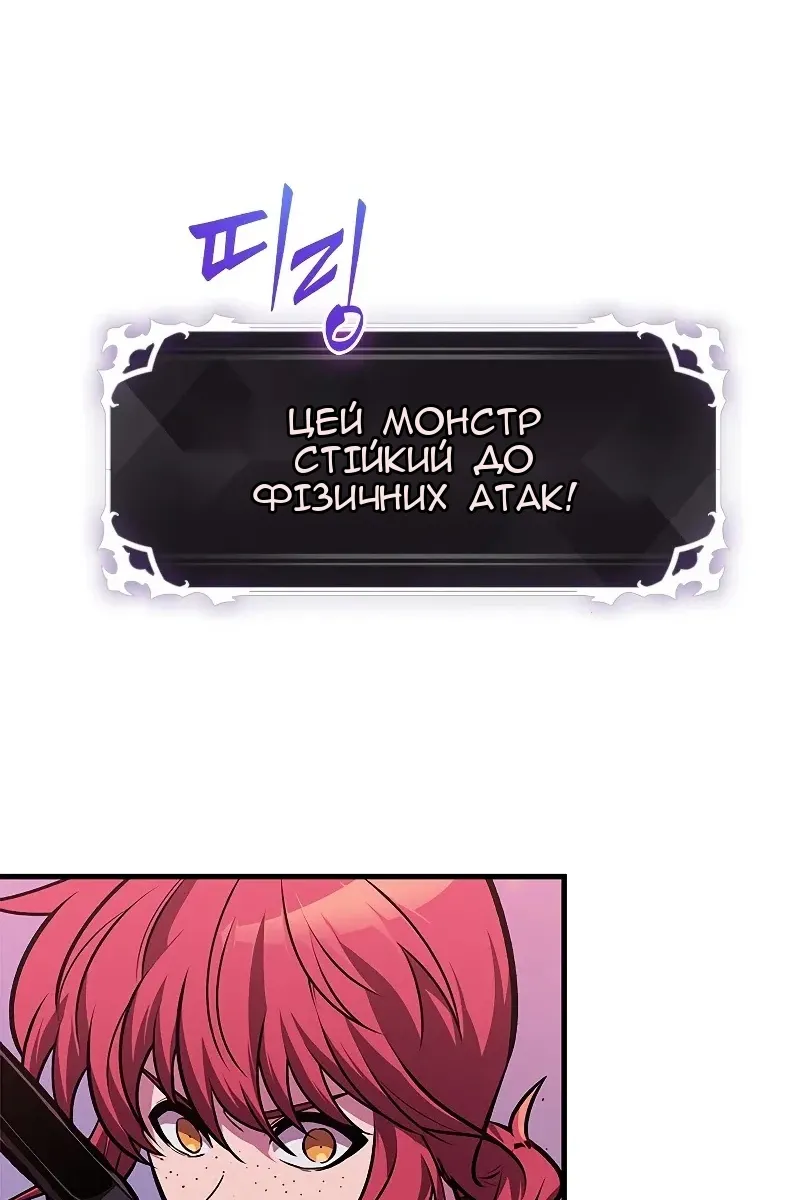 Сторінка 45