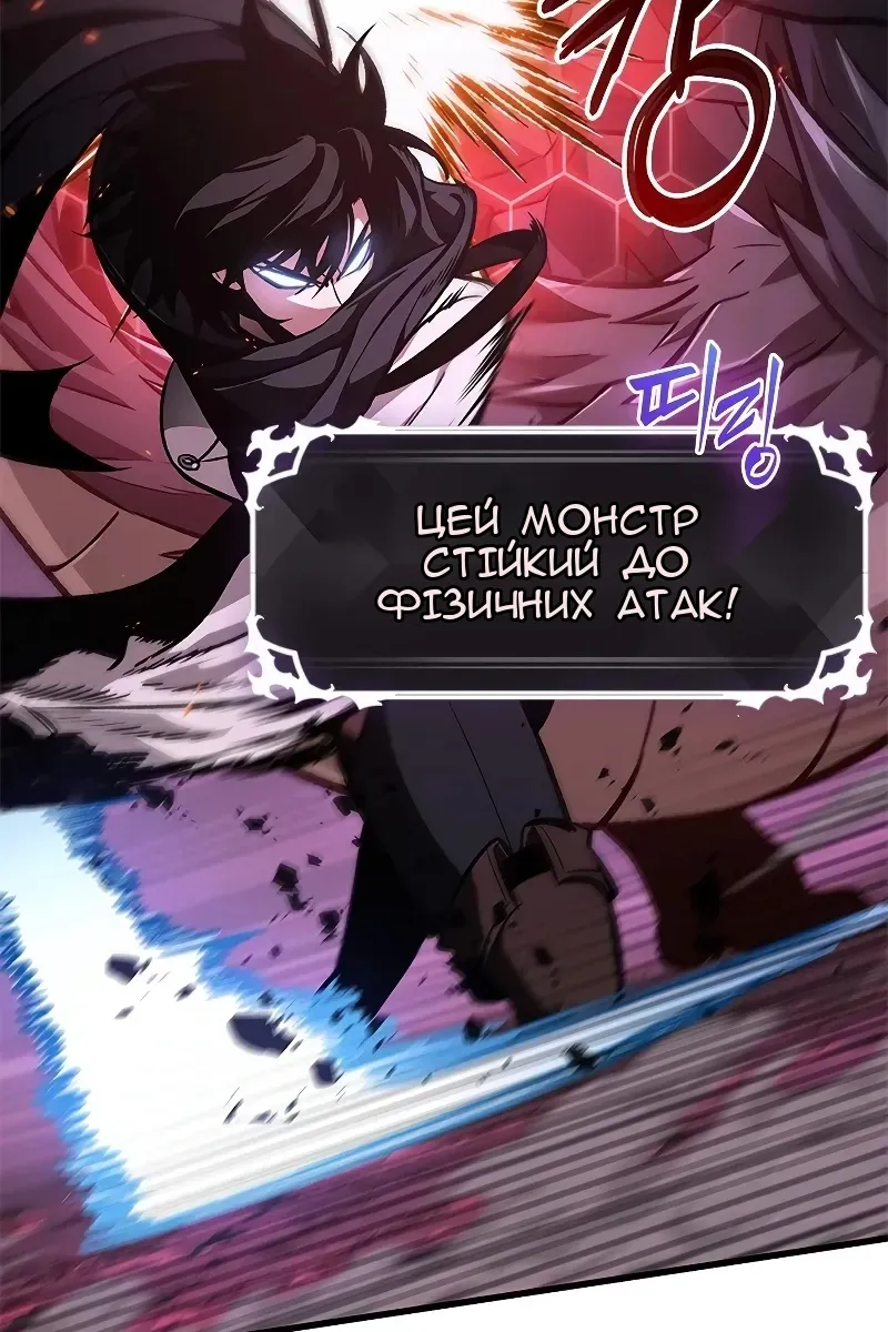 Сторінка 61