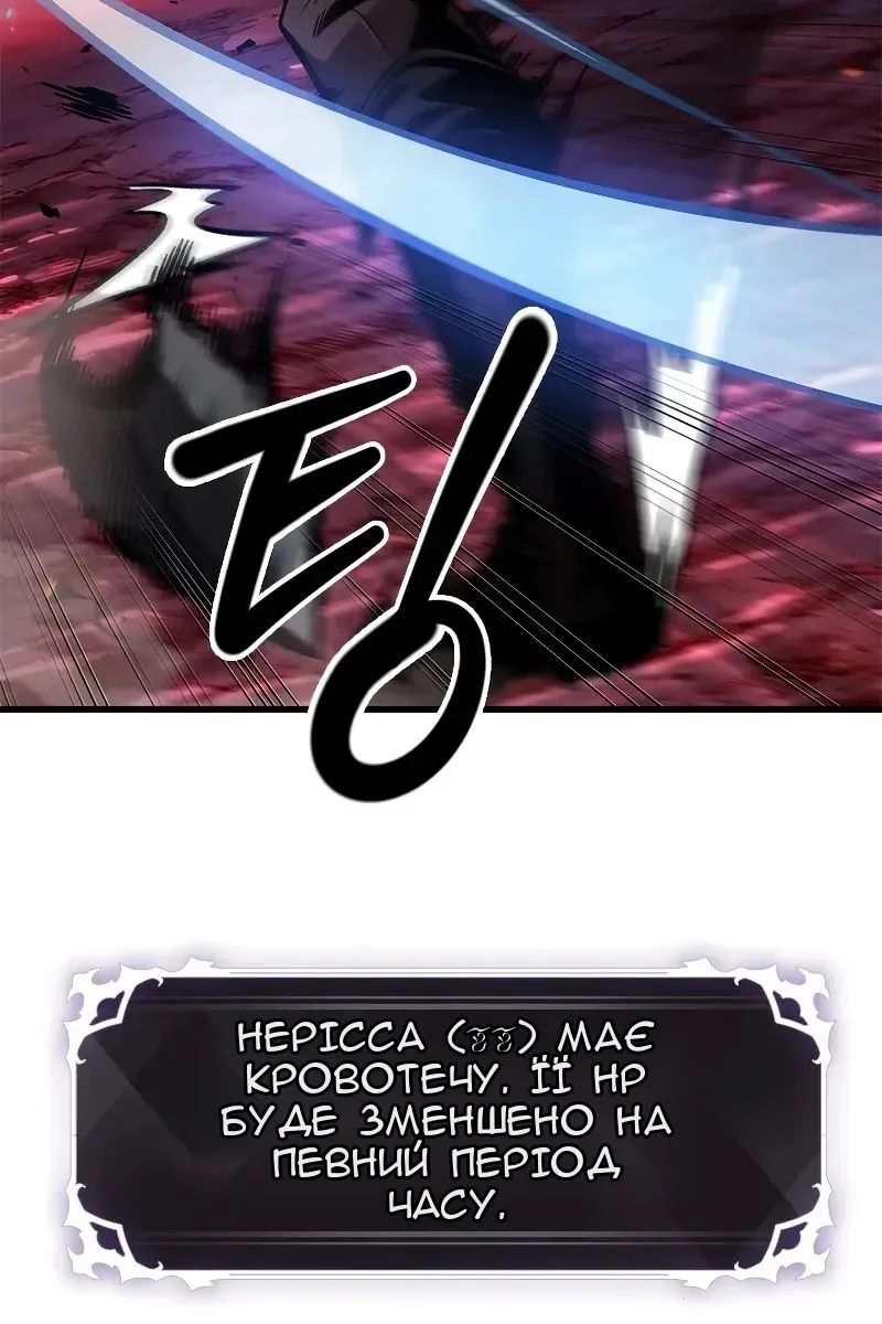 Сторінка 71