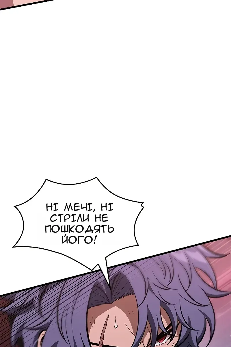 Сторінка 79