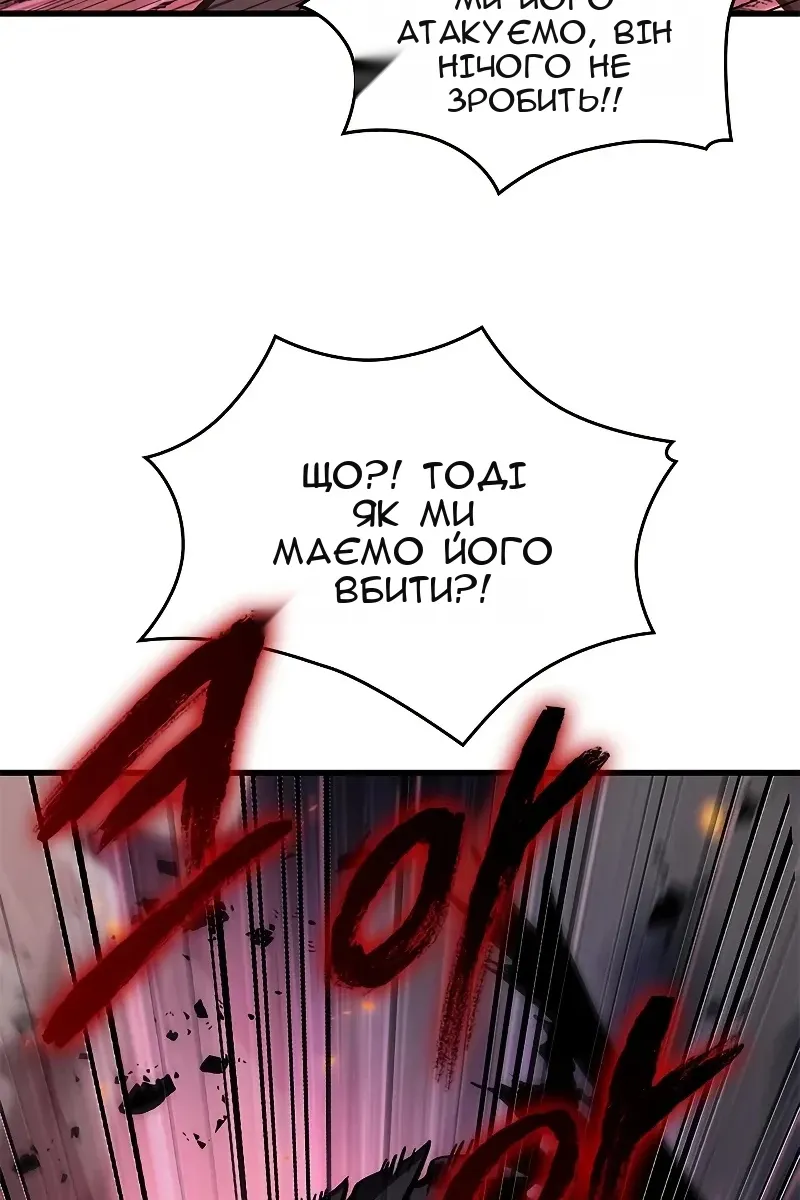 Сторінка 82