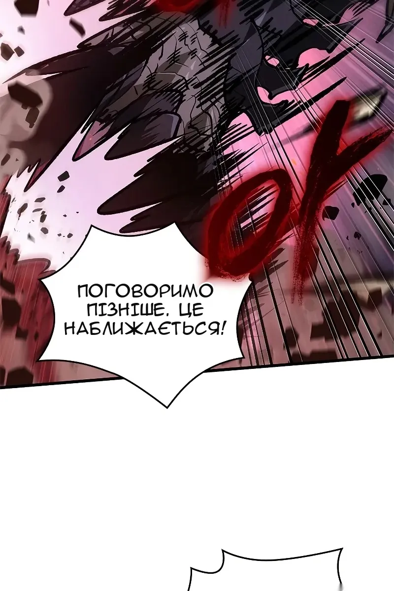 Сторінка 84