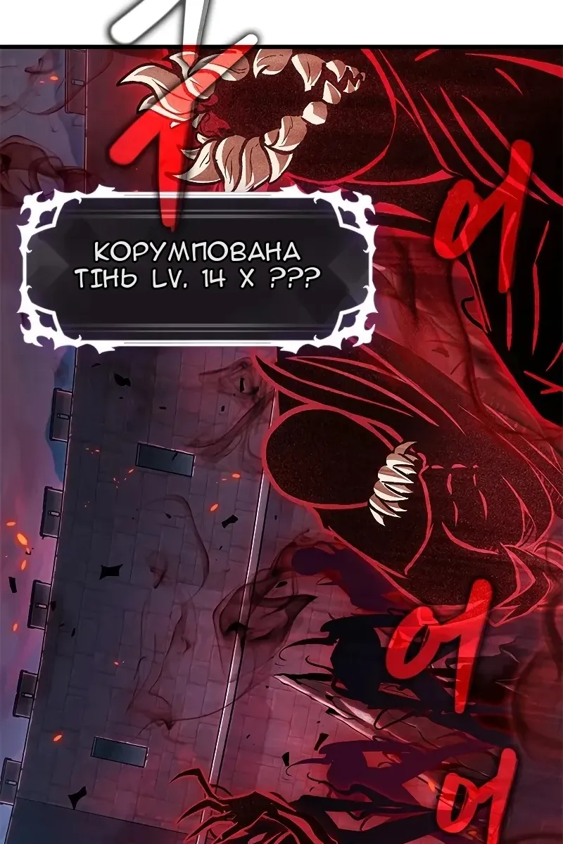Сторінка 108