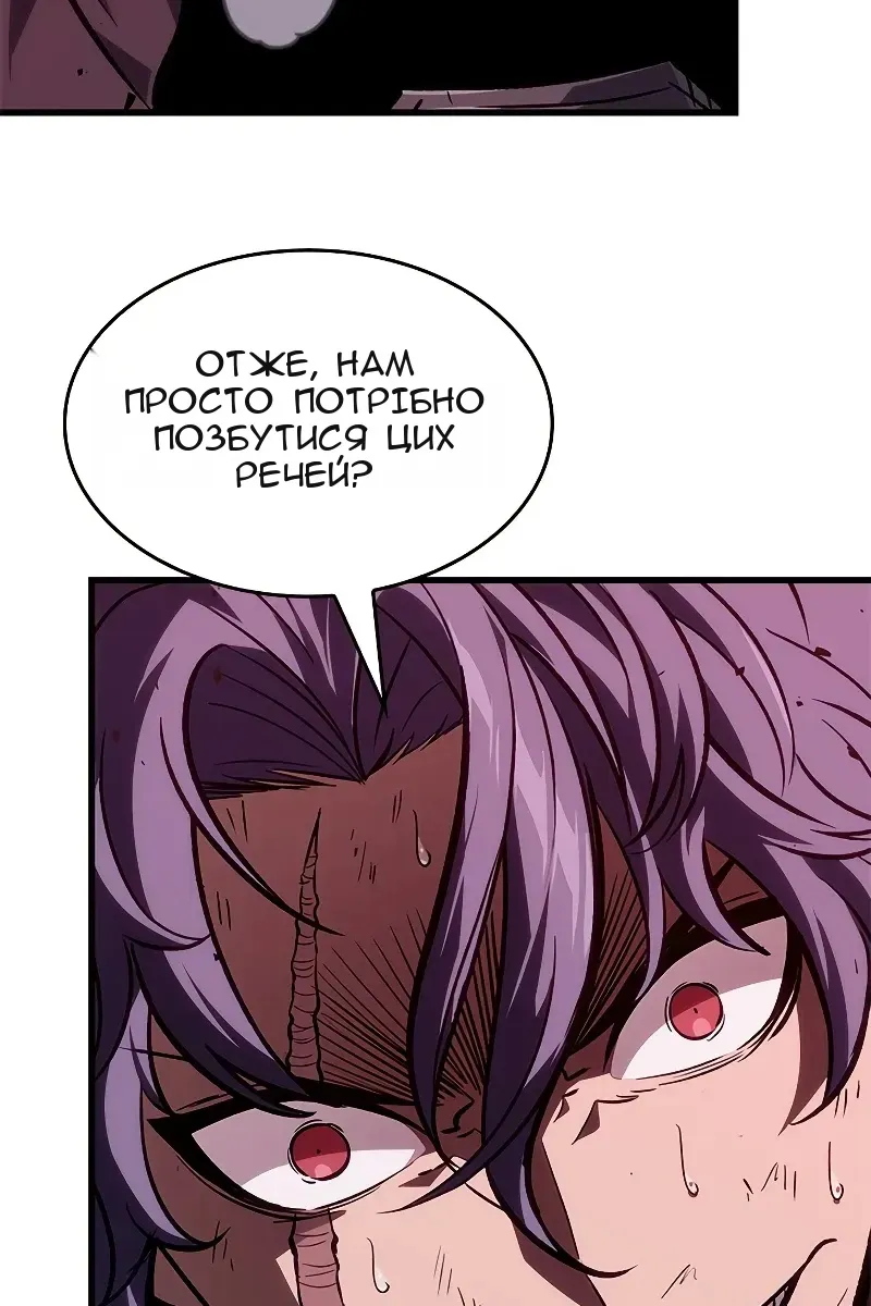Сторінка 112