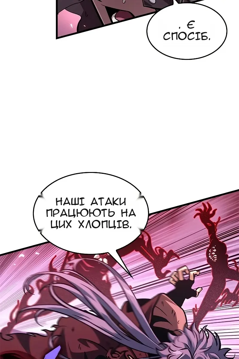 Сторінка 116