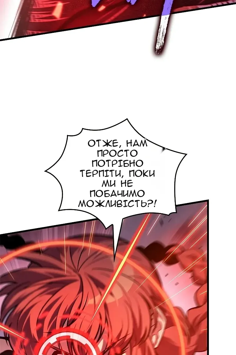 Сторінка 118