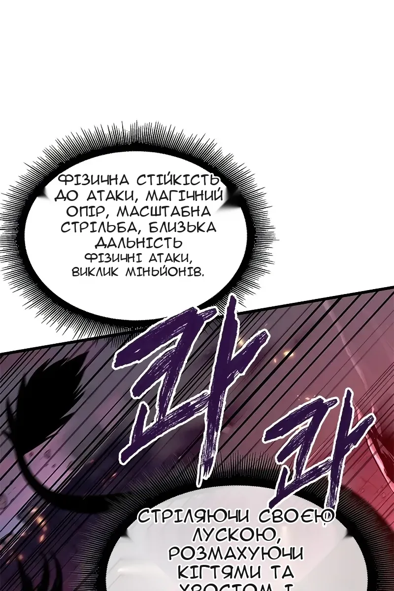 Сторінка 122