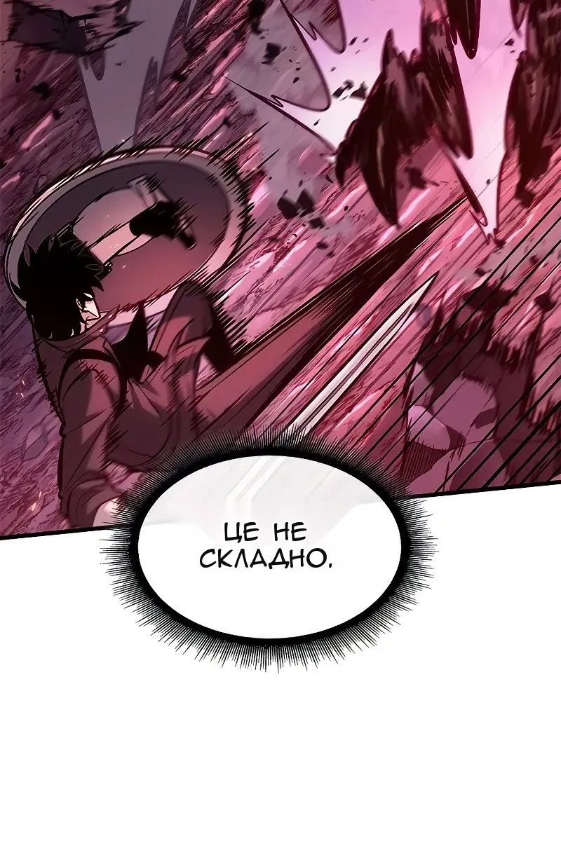 Сторінка 124