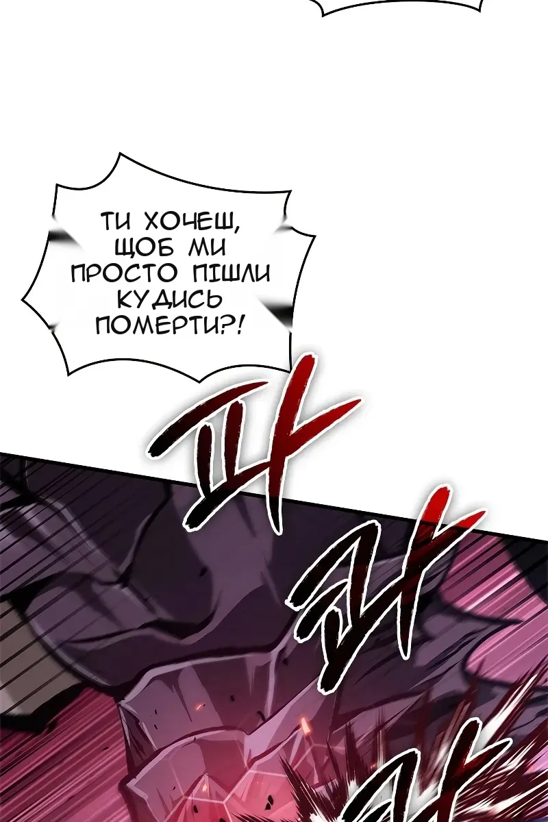 Сторінка 26
