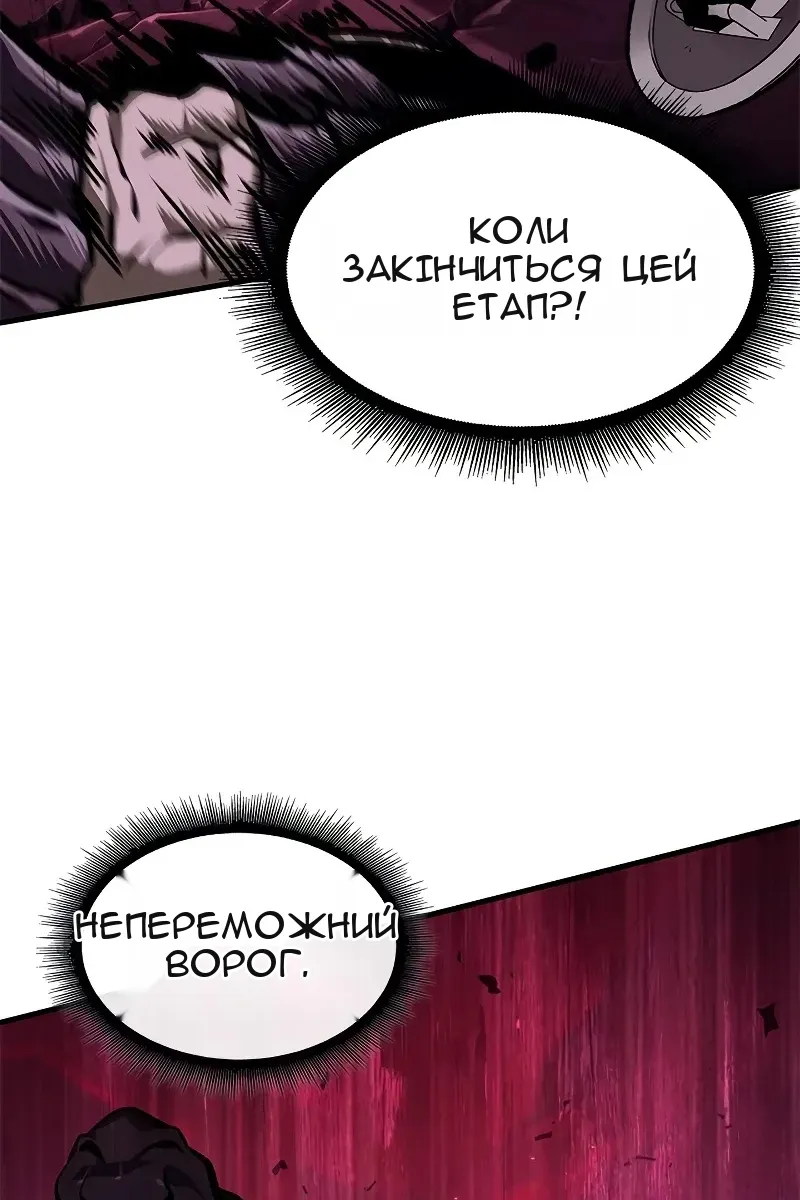 Сторінка 31
