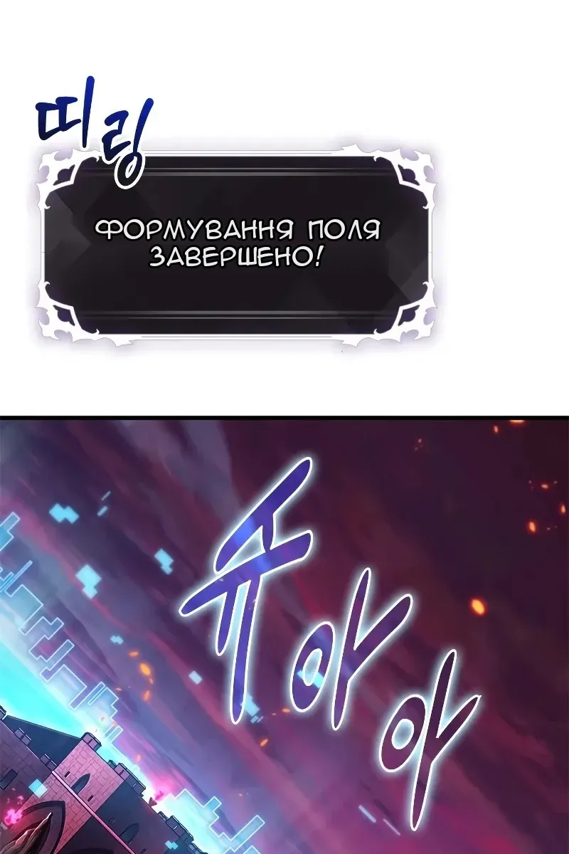 Сторінка 47