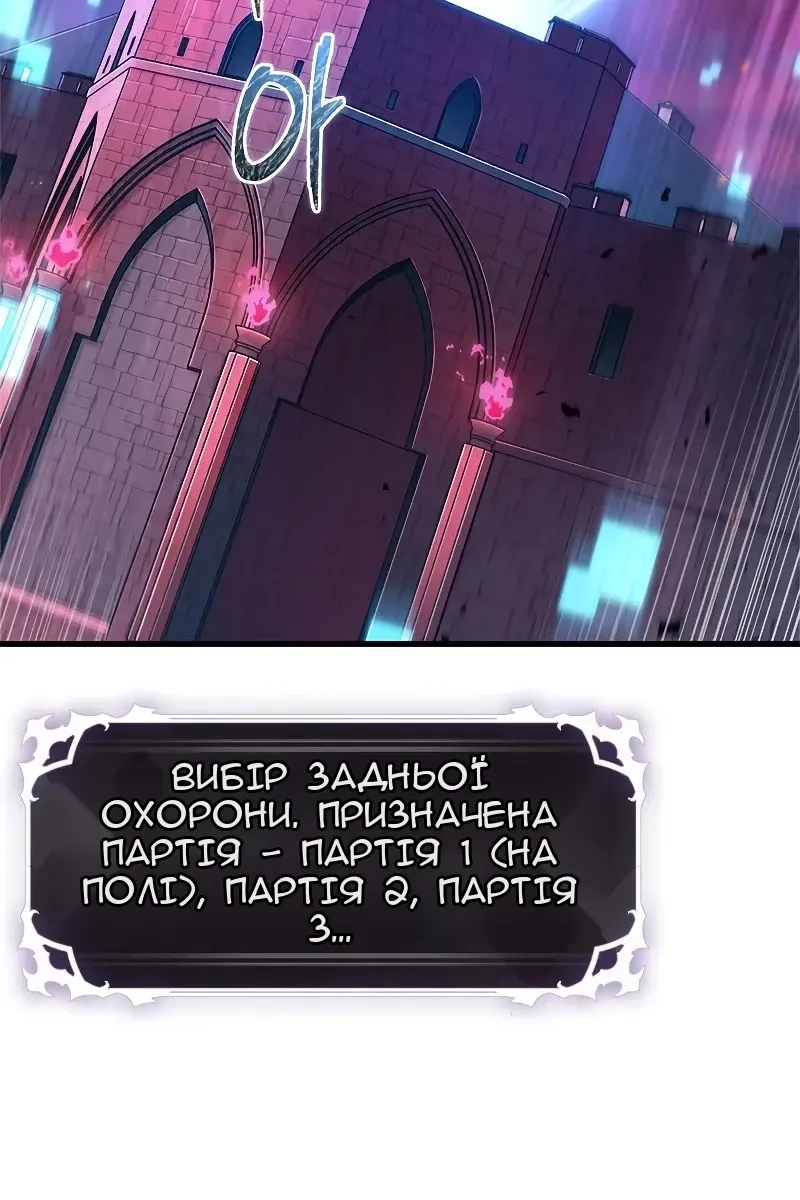 Сторінка 50