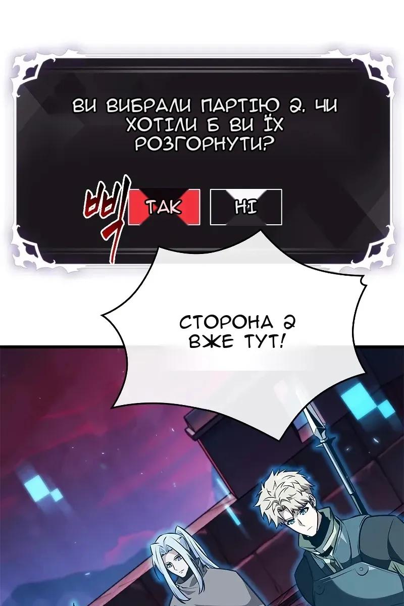 Сторінка 52