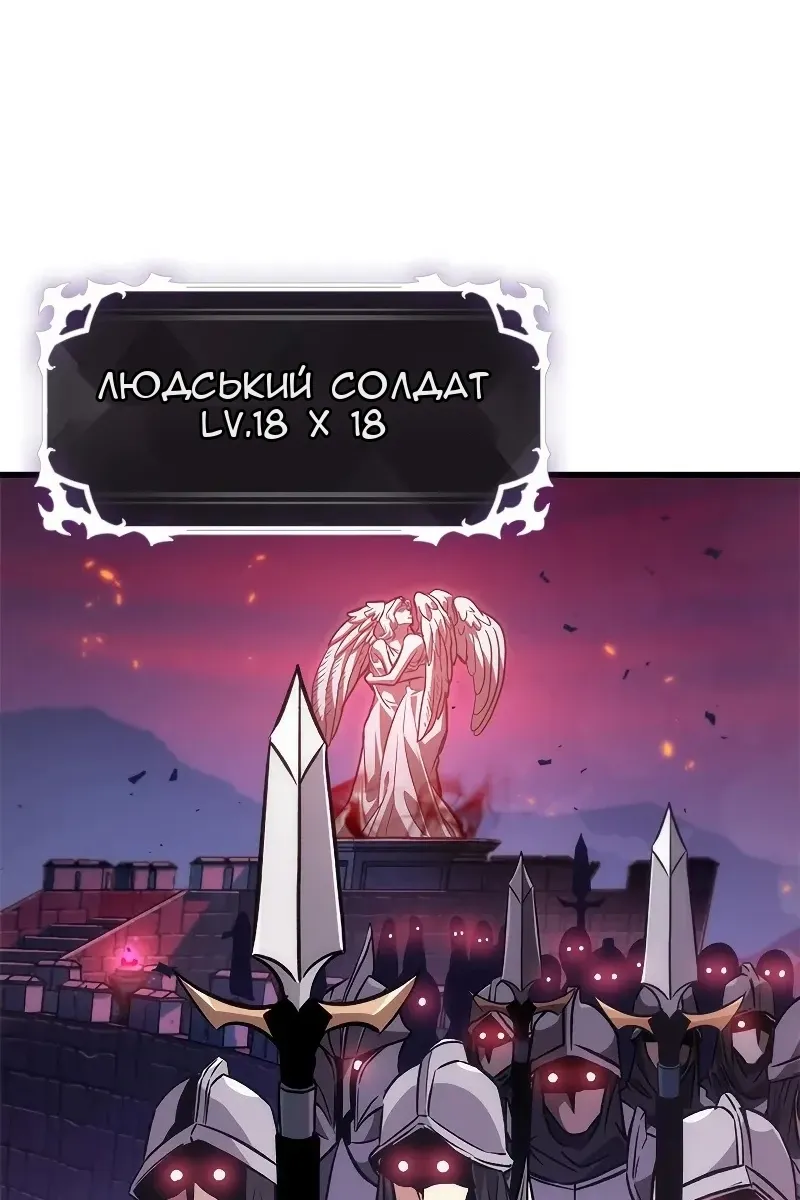 Сторінка 60