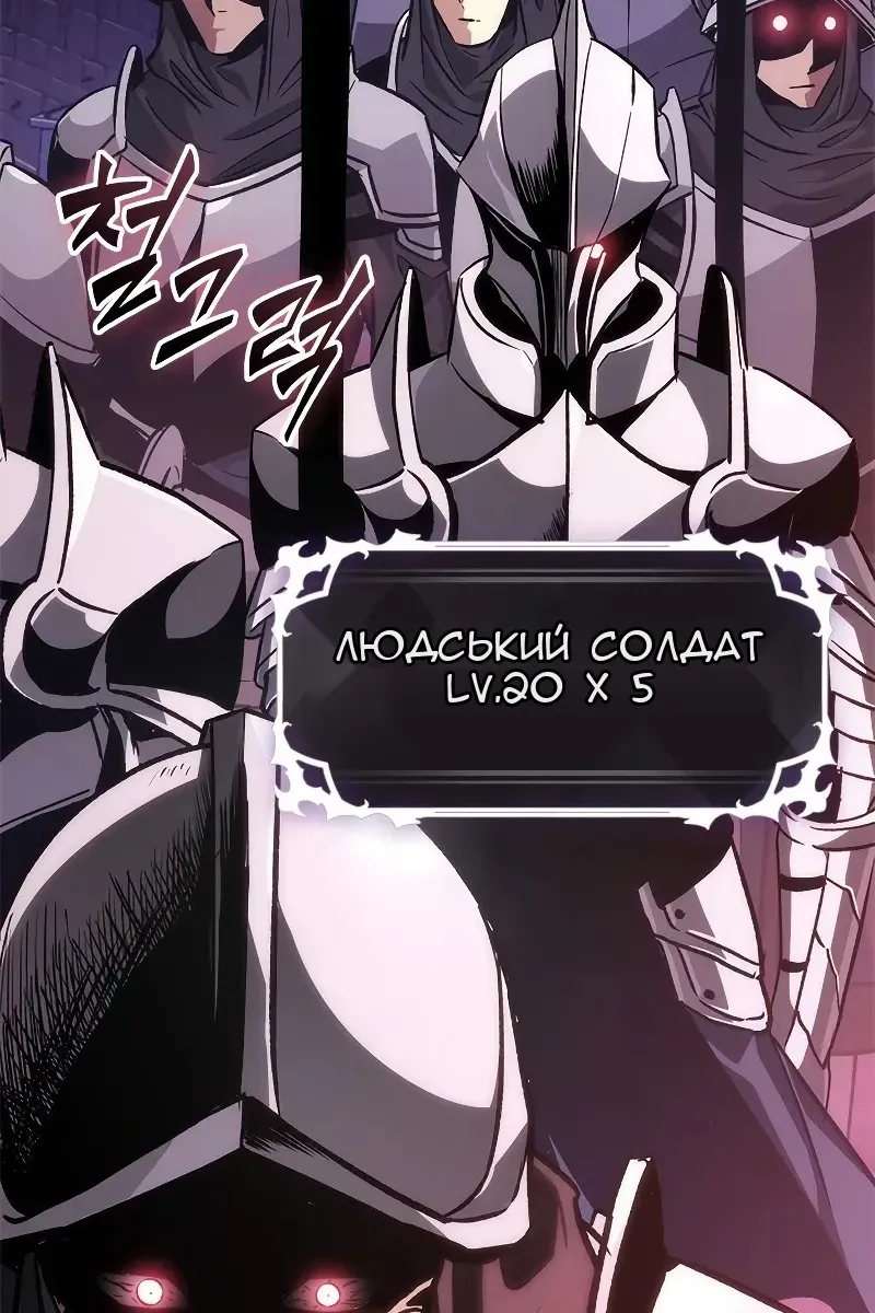 Сторінка 61