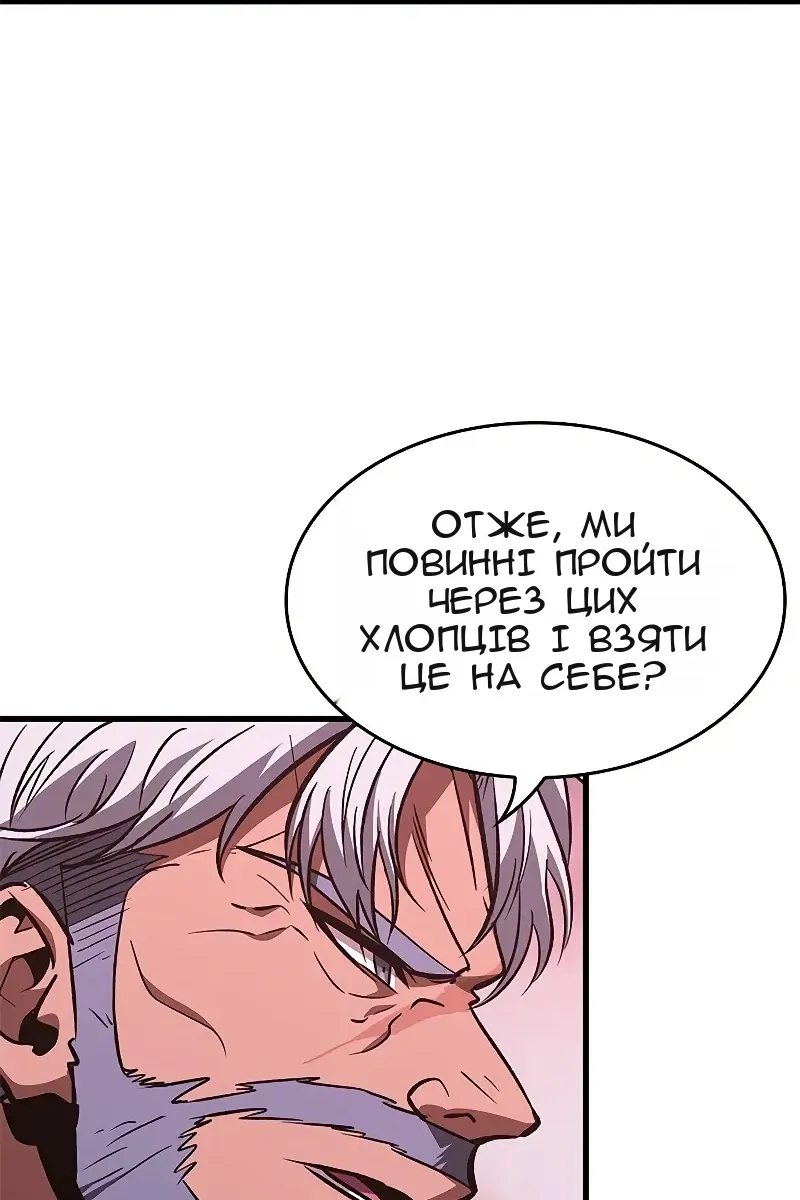 Сторінка 66