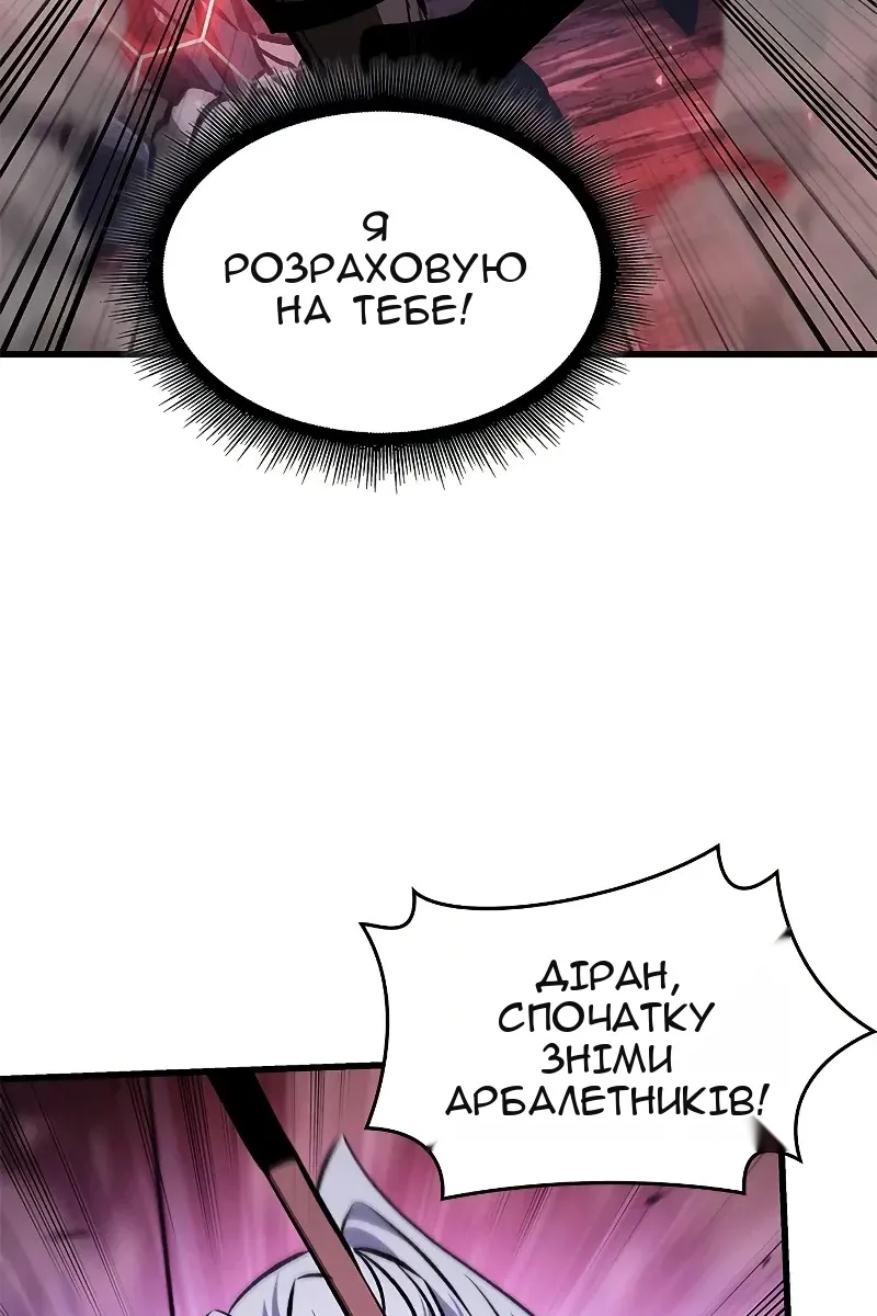 Сторінка 72